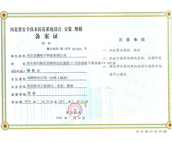 20200804/8e34f1acbf2d590fc00735460757d4a2.jpg 8e34f1acbf2d590fc00735460757d4a2.jpg