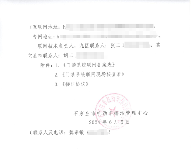 20240702/176c192ddca7e4b13802c01dbca28fd0.png 176c192ddca7e4b13802c01dbca28fd0.png