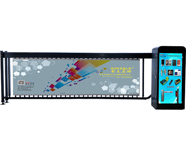 【廣告道閘系統(tǒng)設(shè)備廠(chǎng)家】賽克藍(lán)鵬SUCCBLR無(wú)動(dòng)力廣告道閘SL-G02L(大方機(jī)箱灰色)