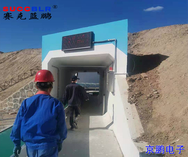 門(mén)禁式定員監(jiān)控系統(tǒng)-阿拉善左旗北方和平化工有限公司