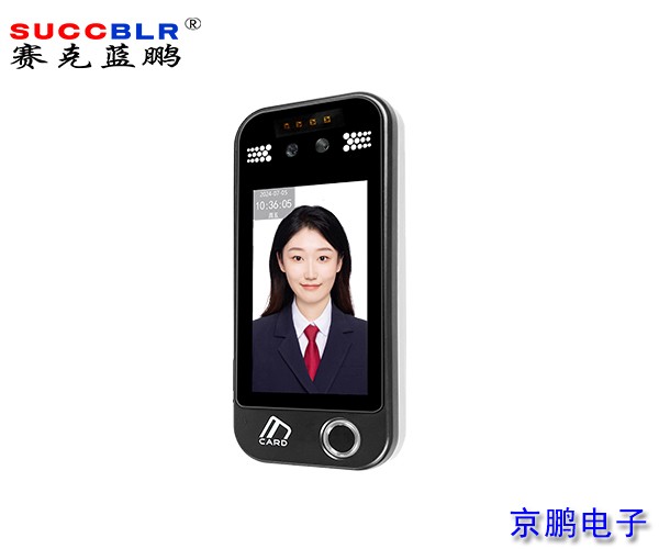 【人臉識(shí)別終端設(shè)備廠家】賽克藍(lán)鵬SUCCBLR防水型活體人臉識(shí)別指紋門禁考勤一體機(jī)SL-AI67FW